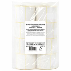 Этикетки термотрансферные, ПОЛУГЛЯНЕЦ, 58х40 мм, КОМПЛЕКТ 8 рулонов по 700 этикеток, 880965 - фото 17074087