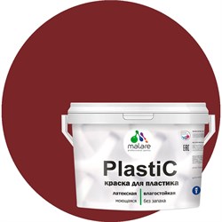 Краска для пластика, сайдинга, ПВХ MALARE PlastiC - фото 17074195