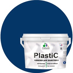 Краска для пластика, сайдинга, ПВХ MALARE PlastiC - фото 17074358