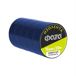 Комплект изоленты пвх ФАZА 5046047 - фото 17074816