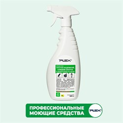 Средство против надписей следов скотча и черных полос от обуви PLEX УТ000005681 - фото 17074880