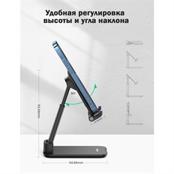 Настольная подставка для телефона Ugreen 20434 - фото 17080986