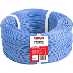 Провод REXANT 01-6505-1 - фото 17081764