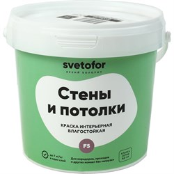 Влагостойкая краска Светофор F5 - фото 17084059