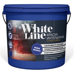 Суперстойкая интерьерная краска White line 4690417092482 - фото 17088099