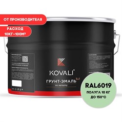 Грунт-эмаль KOVALI kov3.2.3.A.6019.10pg - фото 17088880