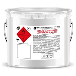 Дорожная акриловая эмаль ЗАГОРСКИЙ ЛАКОКРАСОЧНЫЙ ЗАВОД ак-511 - фото 17088998