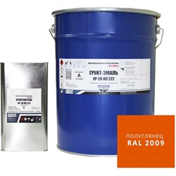 Грунт-эмаль HardMax 4690417108350 - фото 17091507