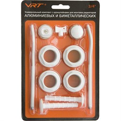 Комплект для радиатора VRT 3/4'' с двумя кронштейнами - фото 17091638