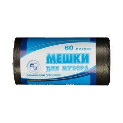 Мешки для мусора ООО Комус 746463 - фото 17093978