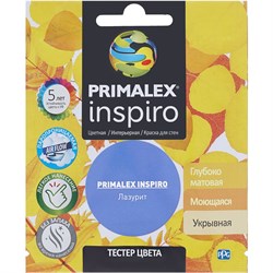 Краска Primalex Inspiro - фото 17094063
