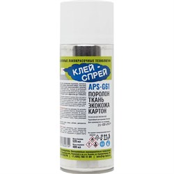 Клей-спрей APS G61 - фото 17097706