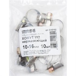 Хомут СТРОЙБАТ 10 шт. - фото 17099606