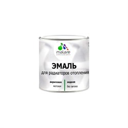 Эмаль для радиаторов и батарей отопления MALARE 2036748349222 - фото 17099926