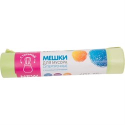 Суперпрочные мешки для мусора FUN CLEAN 16752 - фото 17100248