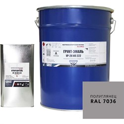 Грунт-эмаль HardMax 4690417108404 - фото 17104383