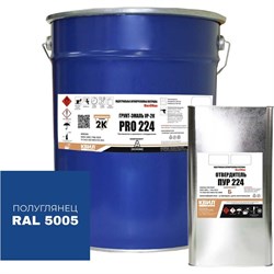 Грунт-эмаль HardMax УР-2К PRO 224.50 ПГ - фото 17105125