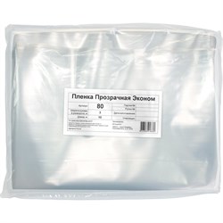 Техническая полиэтиленовая пленка Ресурс 9554 - фото 17107527