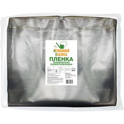 Техническая полиэтиленовая пленка Ресурс 9556 - фото 17107535