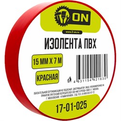 Изолента ON 17-01-025 - фото 17111131