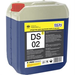 Средство для удаления жира и нагара REIN DS 02 - фото 17114736