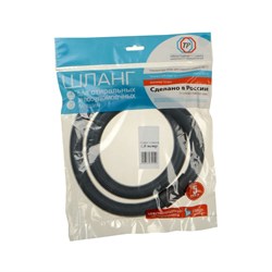 Сливной шланг для стиральной машины TР 37678 - фото 17115783