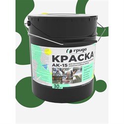 Краска для бетонных полов ГРИДА АК15 - фото 17116653