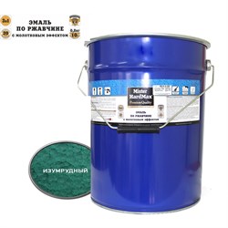 Эмаль по ржавчине HardMax 4690417070206 - фото 17119300