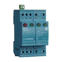 Устройство защиты от импульсных перенапряжений Стример РИФ-Э-III 320/3 с (3+1) - фото 17123152