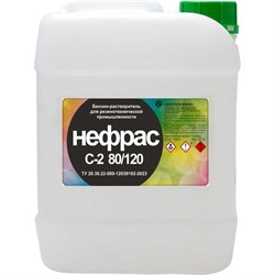 Нефрас Нефтехимик 80/ 120 ТУ - фото 17123323