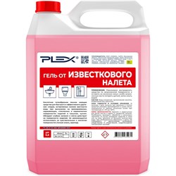 Гель от известкового налета PLEX УТ000006425 - фото 17125677