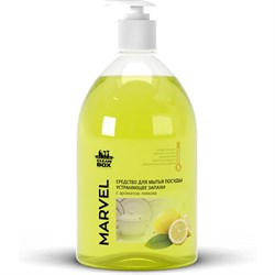 Средство для мытья посуды CleanBox Marvel - фото 17125989