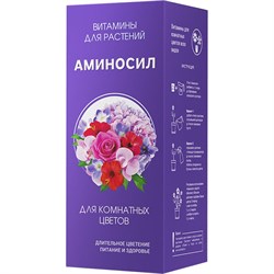 Витамины для комнатных цветов Аминосил 4640259909752 - фото 17128715