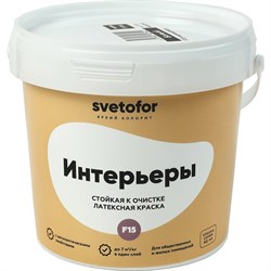 Моющаяся краска Светофор F15 - фото 17129294