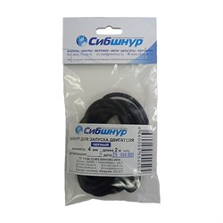 Шнур для запуска двигателя Сибшнур 20585 - фото 17131538
