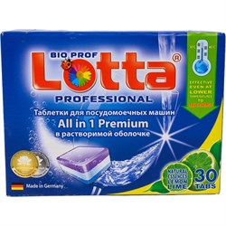 Таблетки для посудомоечных машин Lotta Allin1 - фото 17149802
