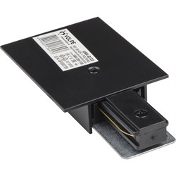 Однофазный ввод питания для шинопровода Volpe R01 BLACK 1 POLYBAG UBX-Q123 - фото 17151559