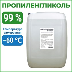 Пропиленгликоль APIS RUQ-020-0012 - фото 17153935