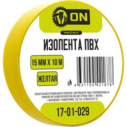 Изолента ON 17-01-029 - фото 17160337