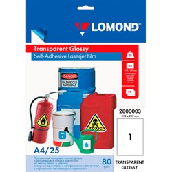 Пленка LOMOND для черно-белых и цветных лазерных принтеров, самоклеящаяся, прозрачная, 80 мкм, А4, 25 шт., 2800003 - фото 17163075