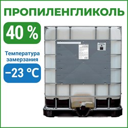Пропиленгликоль APIS RUQ-014-0003 - фото 17165109