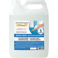 Мыло-пена для специальных диспенсеров ЗОЛОТОЙ ИДЕАЛ ЗОЛОТОЙ ИДЕАЛ Жемчужное - фото 17165544