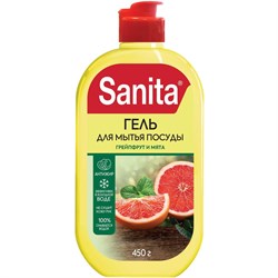 Гель для мытья посуды от засохшей пищи и жира Sanita 27857 - фото 17173916