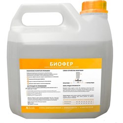 Реагент для регенерации фильтра Ecvols BioFer - фото 17194664