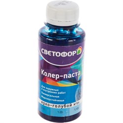 Колер-паста Светофор ЗОР00007026 - фото 17199625