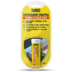 Универсальный клей-холодная сварка NanoProtech NPGSU0006 - фото 17200847
