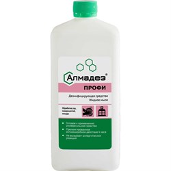 Дезинфицирующее средство Алмадез Профи - фото 17206897