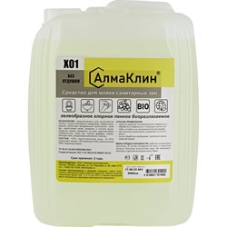 Щелочное моющее средство для санузлов ООО "БАЗОВАЯ ДЕЗИНФЕКЦИЯ" АлмаКлин X01 - фото 17209423