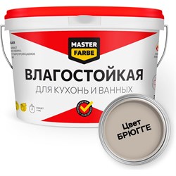 Водно-дисперсионная краска влагостойкая MASTERFARBE 3 кг цвет Брюгге 4631159427538J485 - фото 17211751