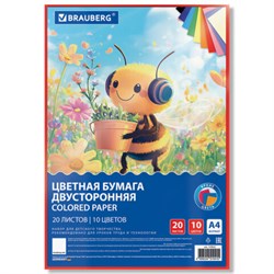 Цветная бумага А4 ТОНИРОВАННАЯ В МАССЕ, 20 листов, 10 цветов, 80 г/м2, BRAUBERG, 210х297 мм, 117612 - фото 17215429